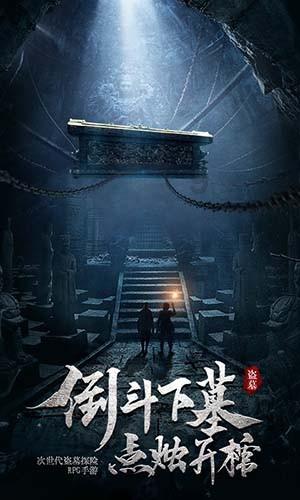 DoDI 8585.01《国防部网络红队》