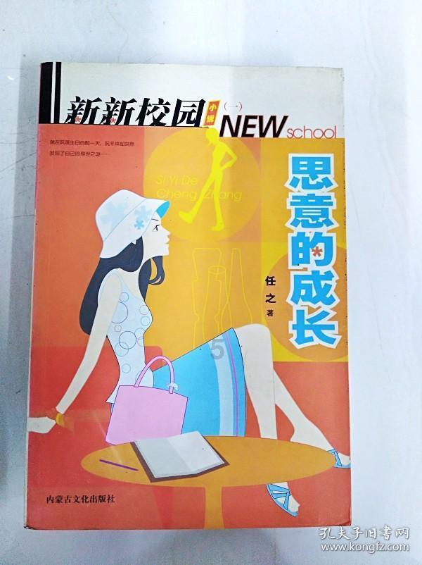 “万能”阿莫西林，并非消炎药！