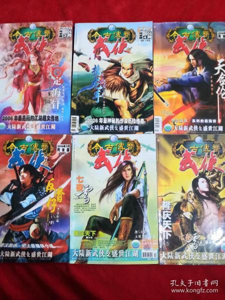 中国林科院科技成果转化应用先进获表彰